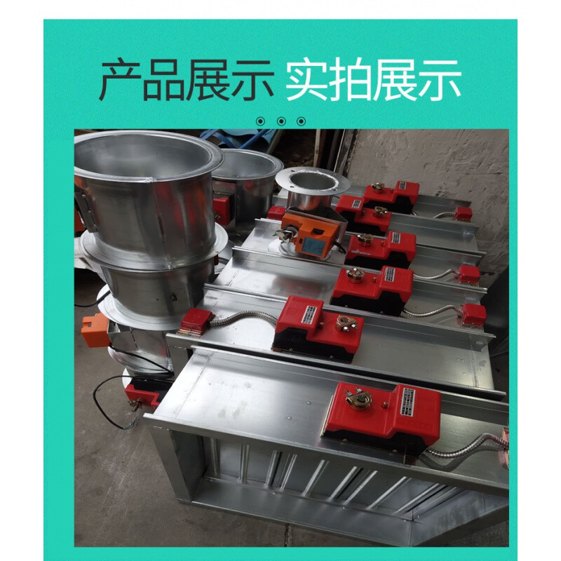 電動(dòng)風(fēng)閥手動(dòng)歐姆風(fēng)量調(diào)節(jié)閥模擬量不銹鋼氣動(dòng)風(fēng)閥密閉閥止回閥 其他尺寸定制