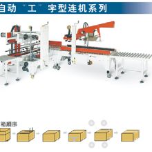 東莞市清溪青隆五金電子加工廠 橡膠制品、工字型磁芯與電子產品的專業(yè)制造商